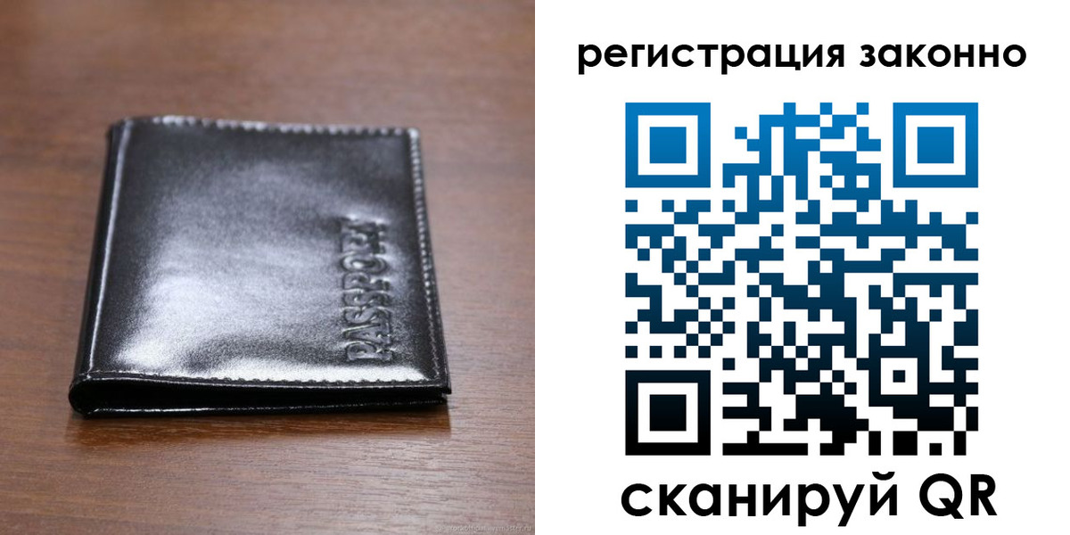форма 3 в Судаке