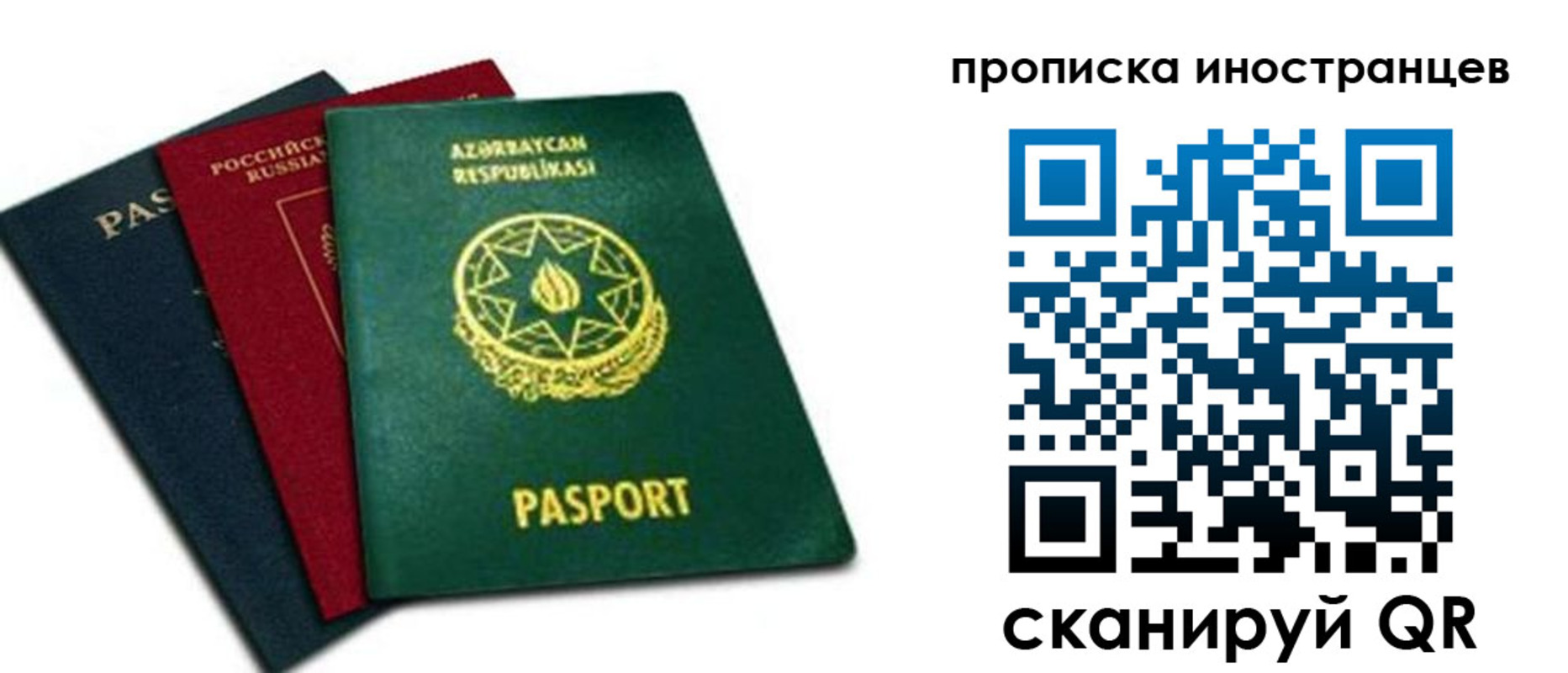 форма 3 в Судаке