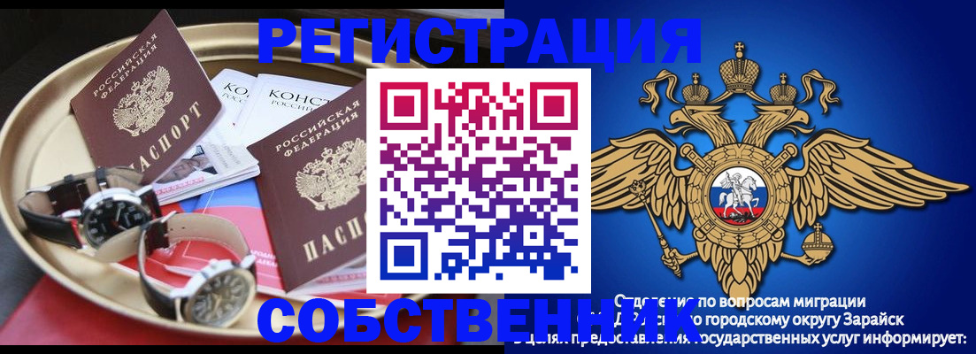 регистрация в Судаке
