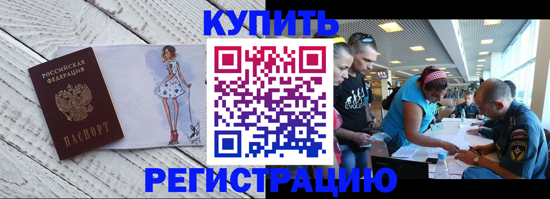 пропишу в квартире в Судаке
