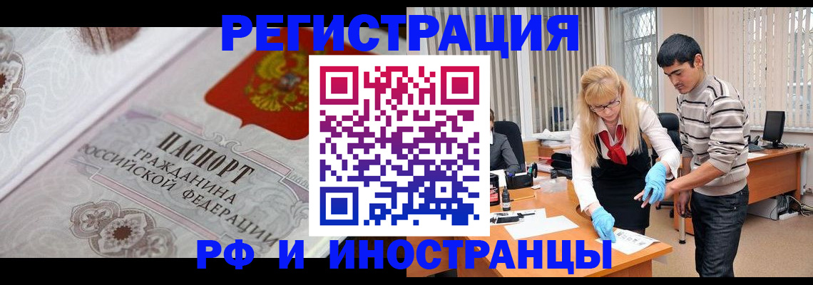 регистрация для школы в Судаке